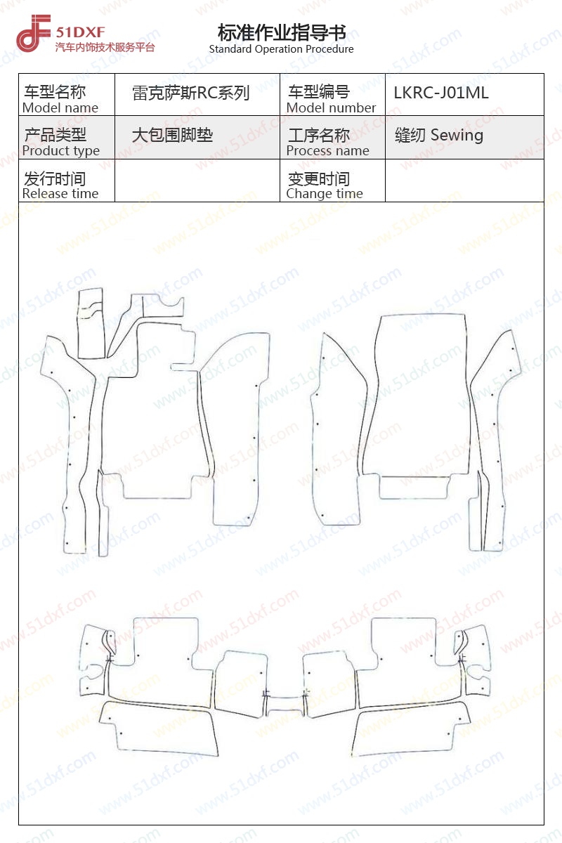 工艺图