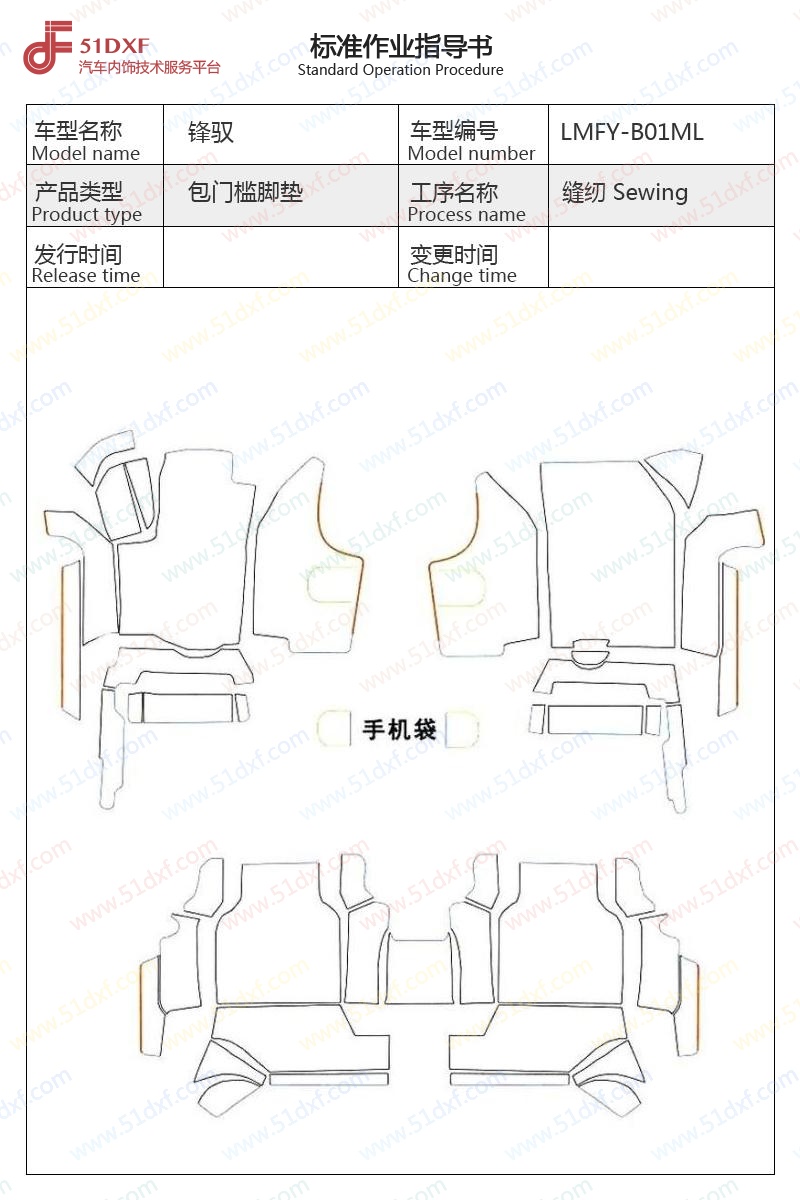 工艺图