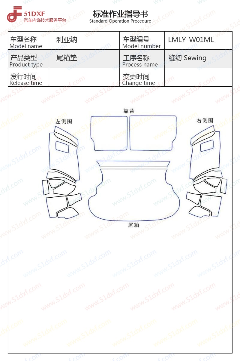 工艺图