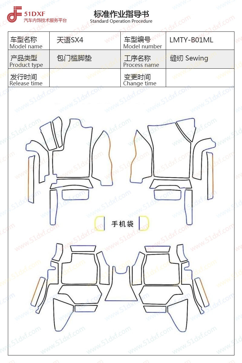 工艺图