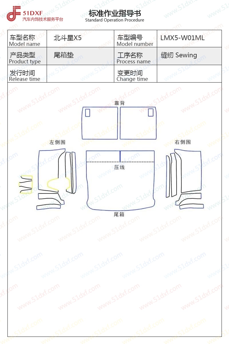 工艺图