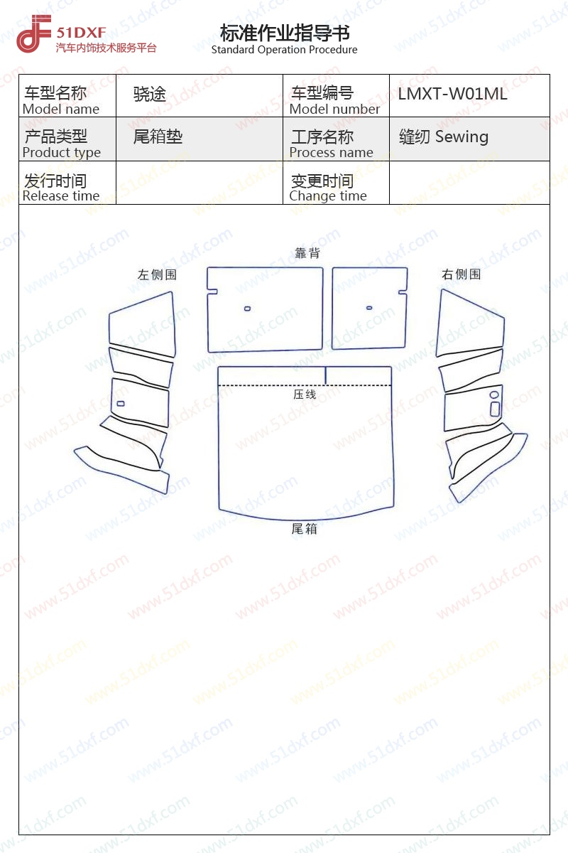 工艺图