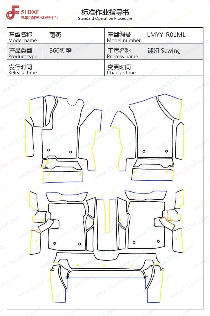 工艺图