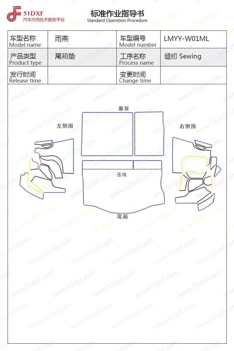工艺图