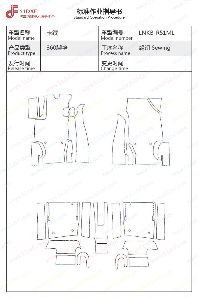 工艺图