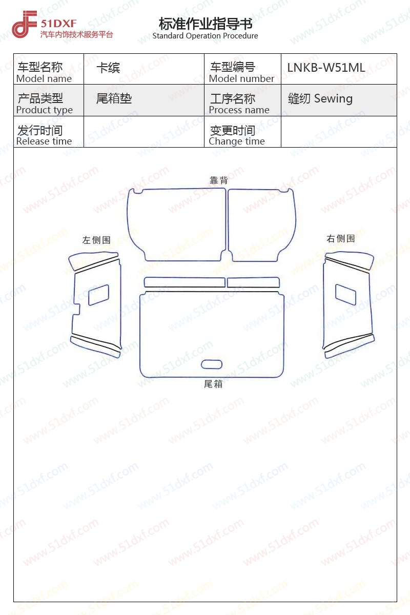 工艺图