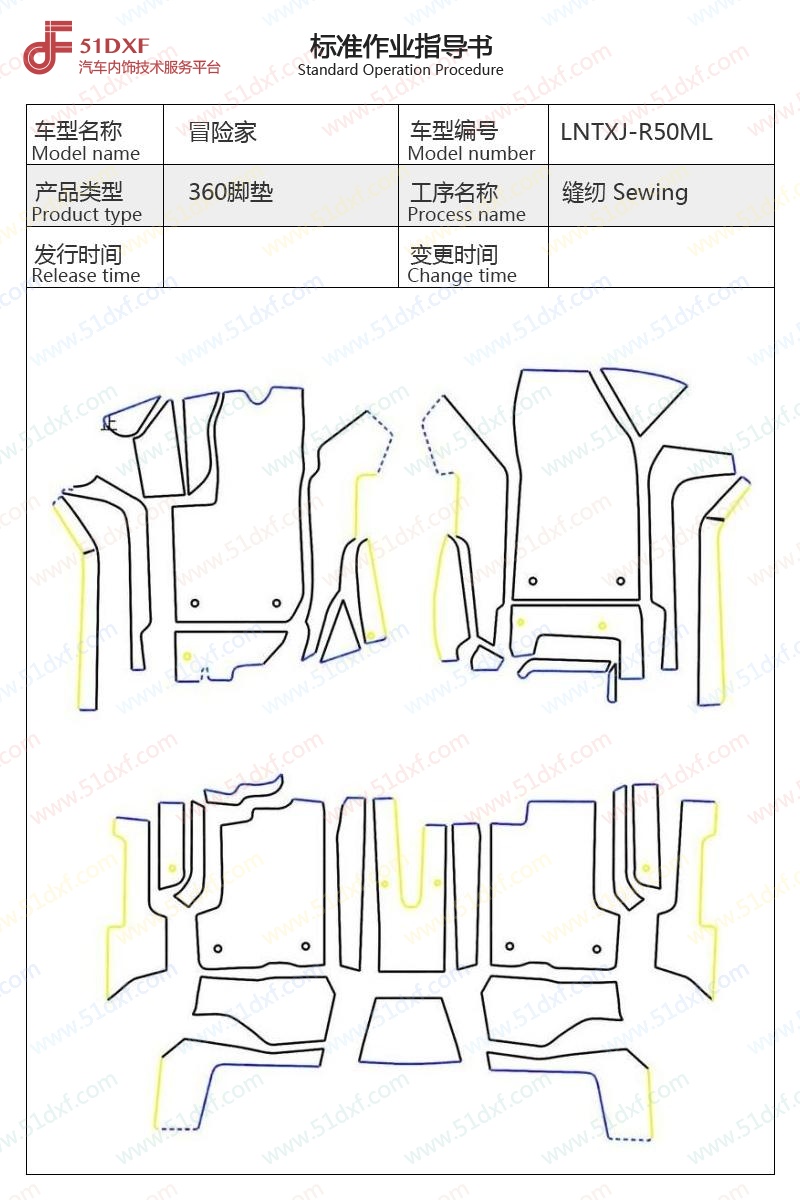 工艺图