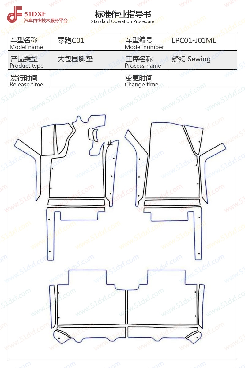 工艺图