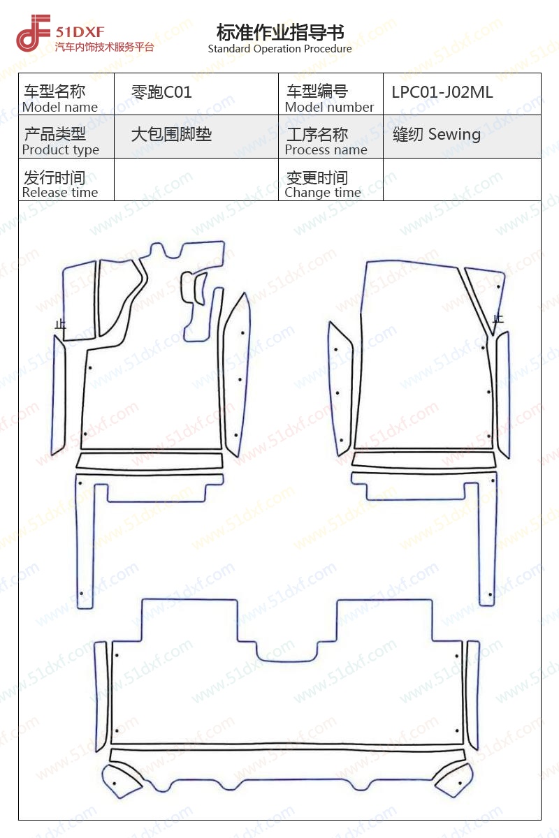 工艺图