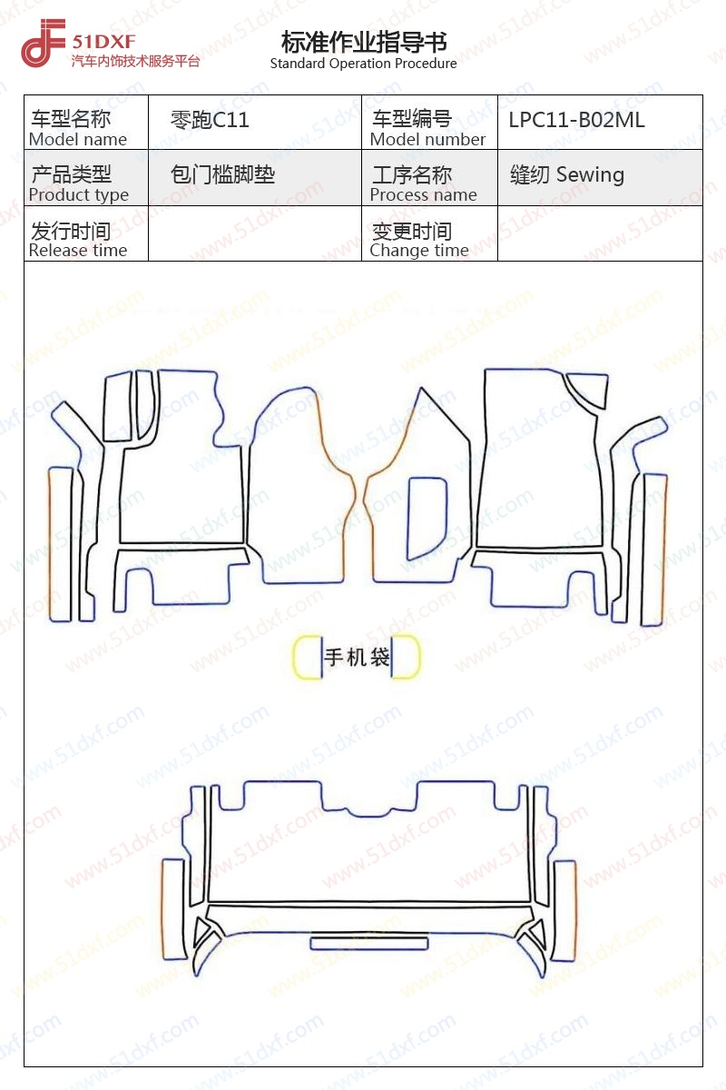 工艺图
