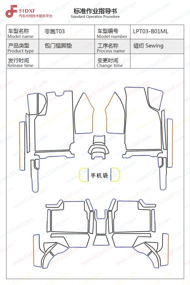 工艺图