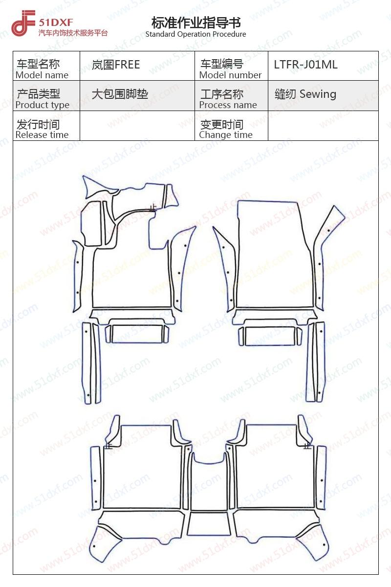 工艺图