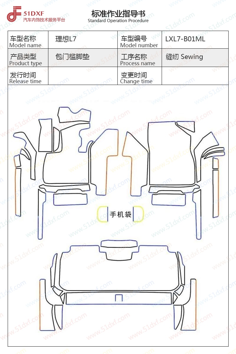 工艺图