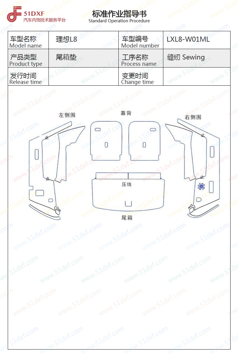 工艺图
