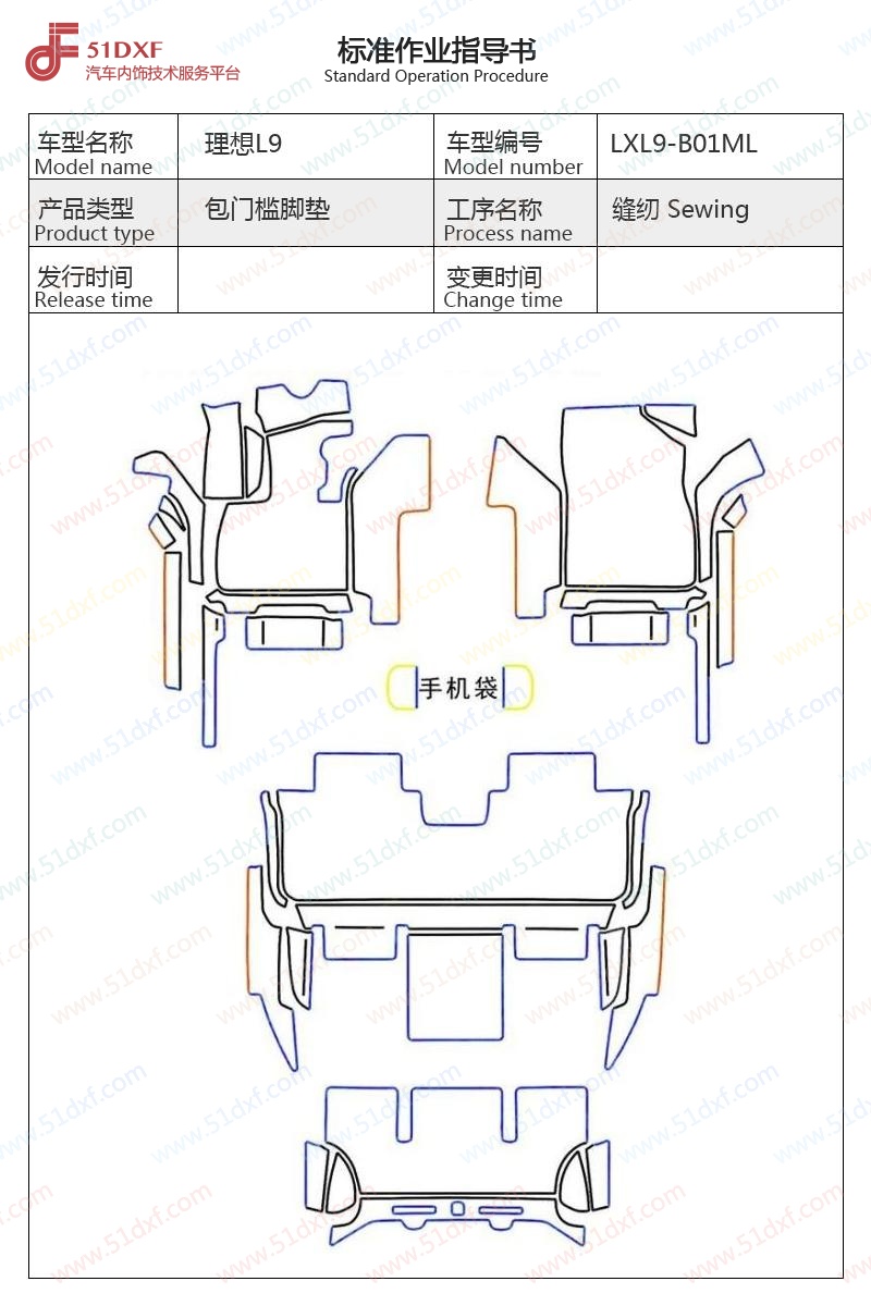 工艺图