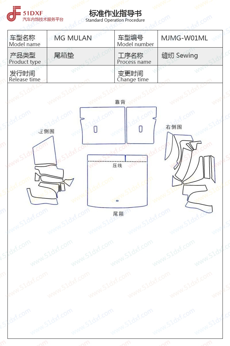 工艺图
