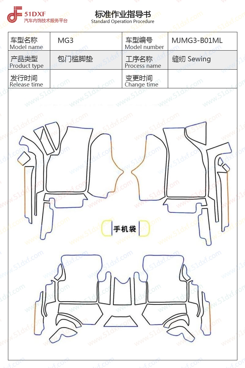 工艺图