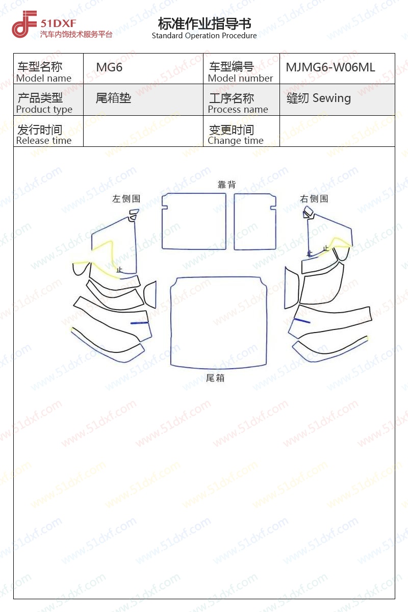 工艺图