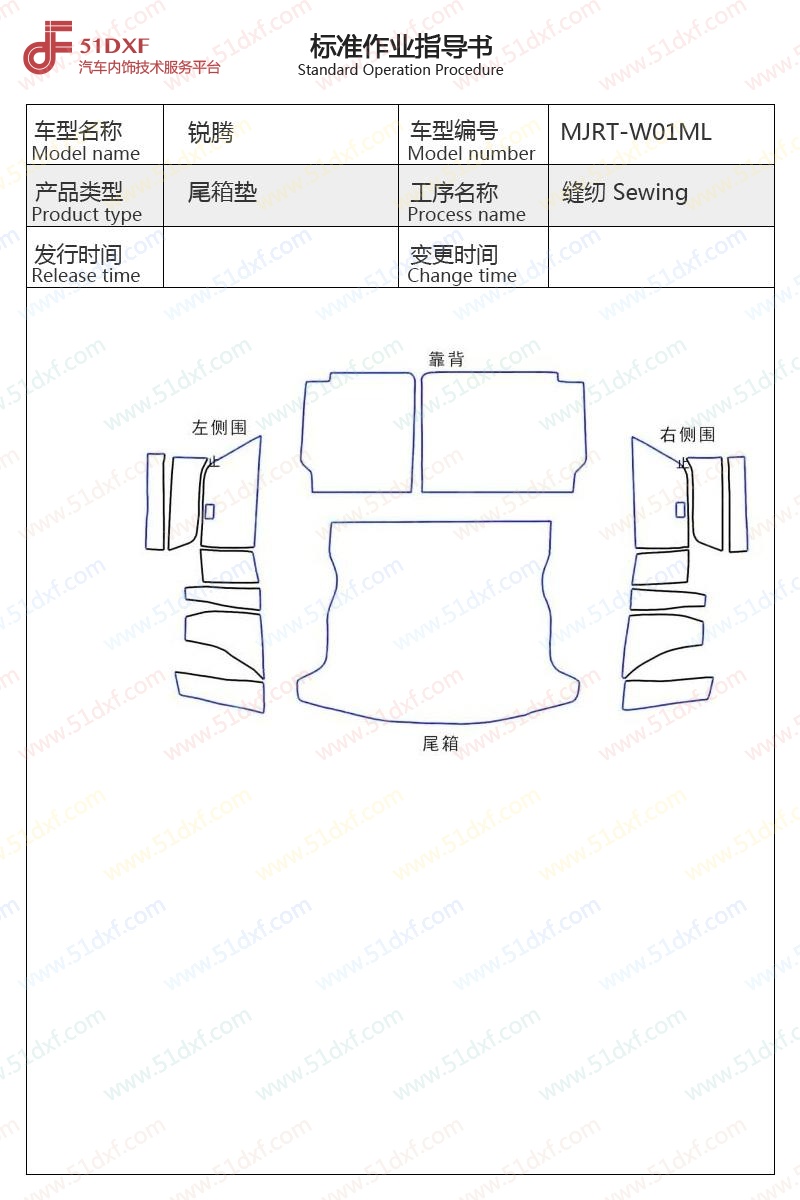 工艺图