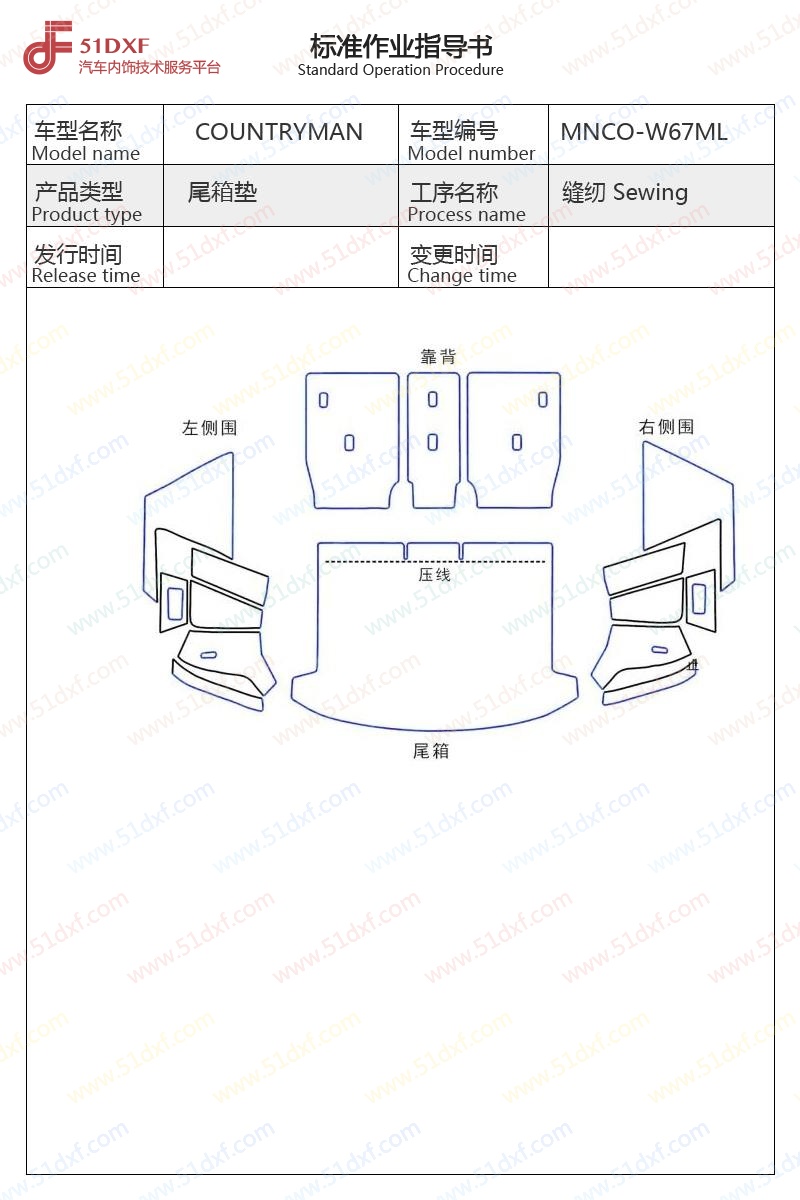 工艺图