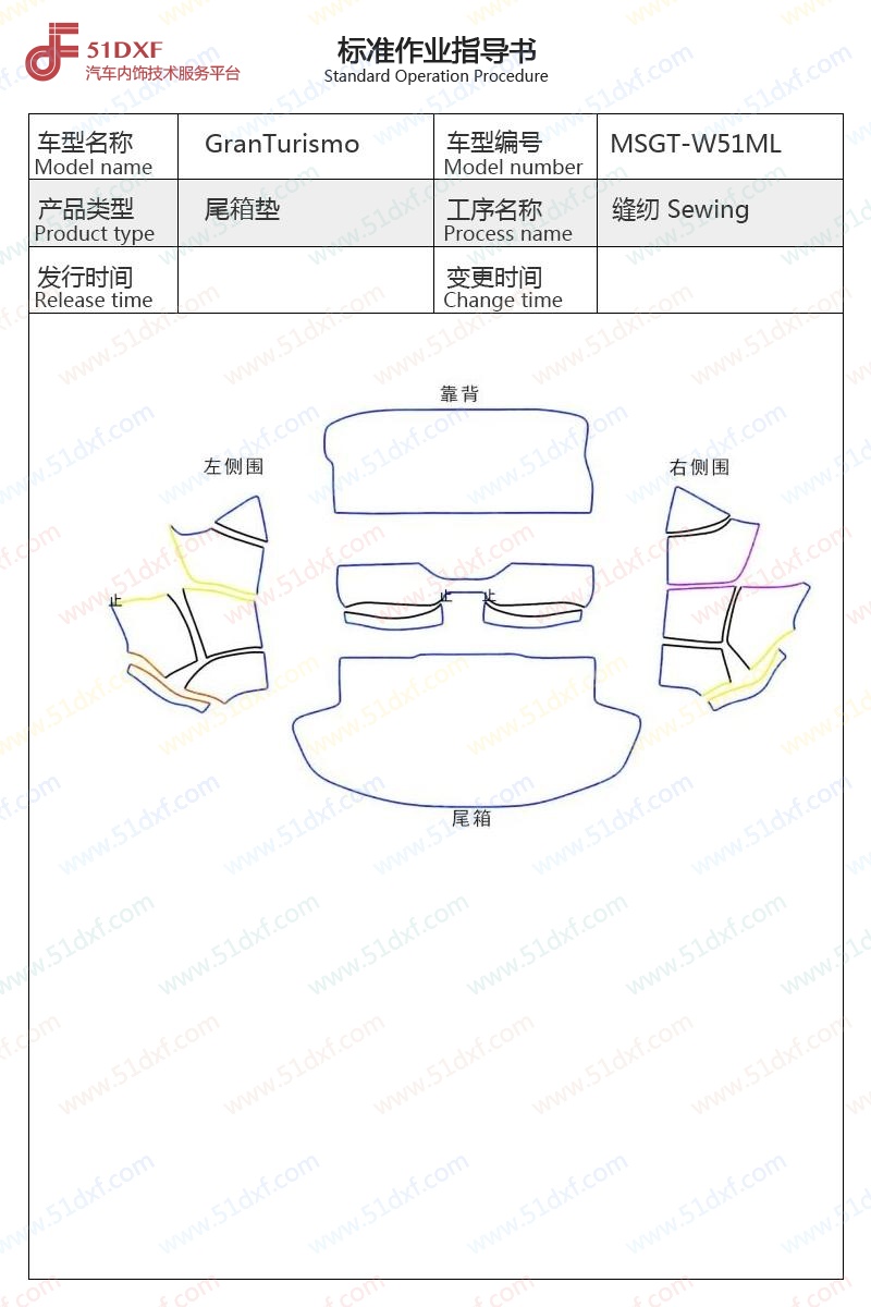 工艺图