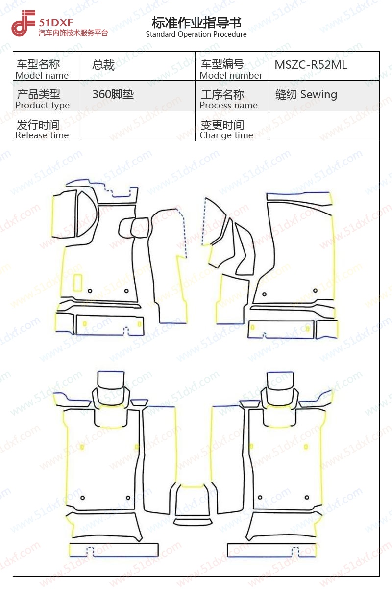 工艺图