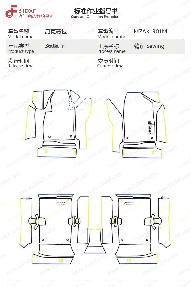 工艺图