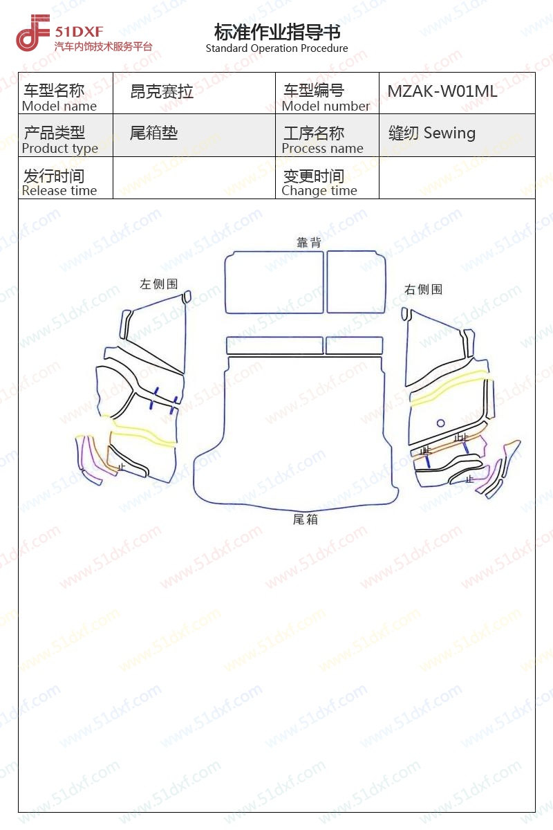 工艺图