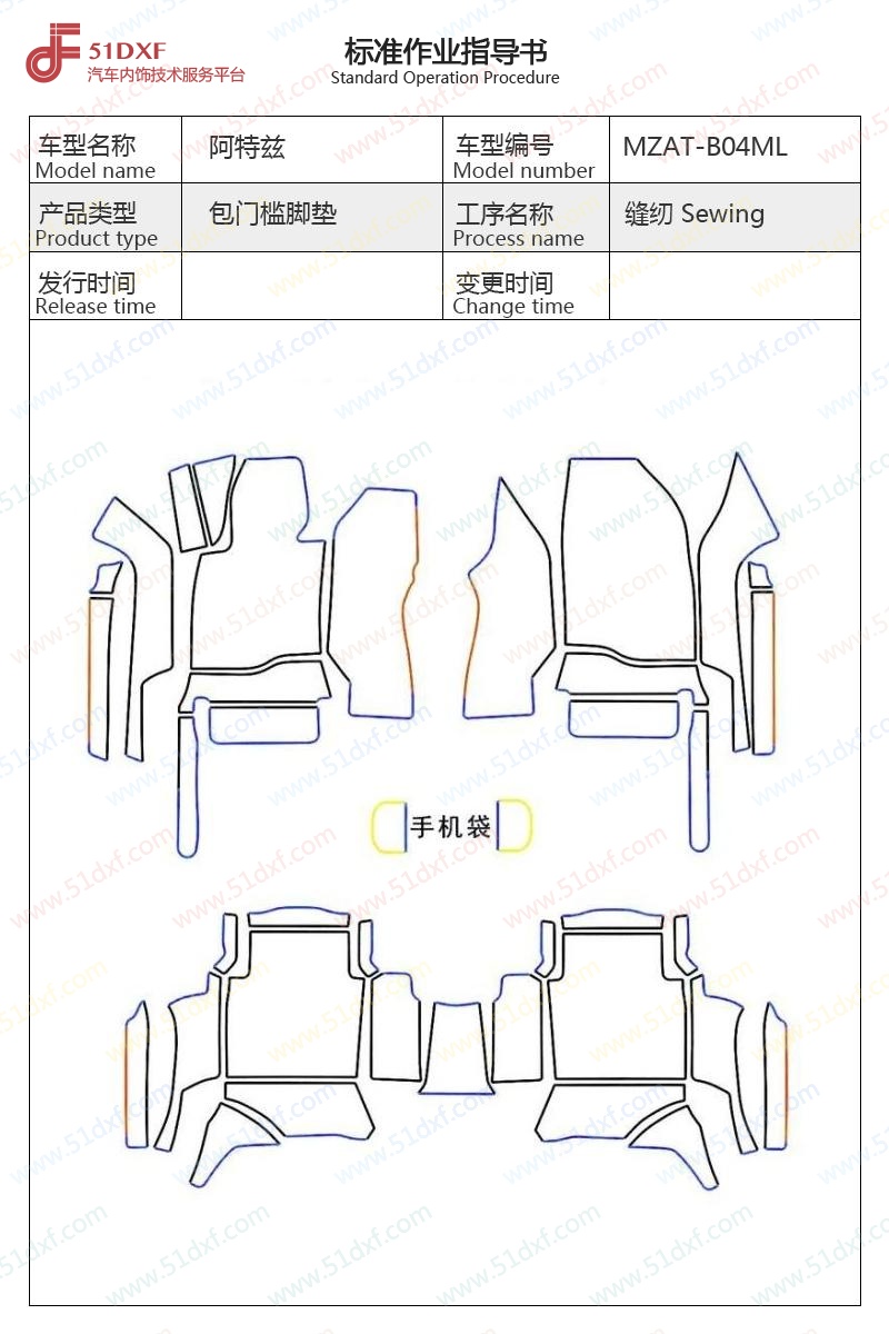 工艺图