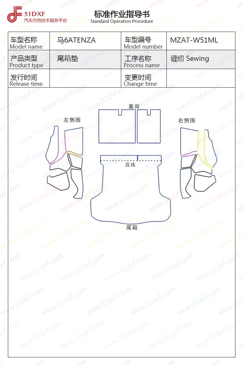 工艺图
