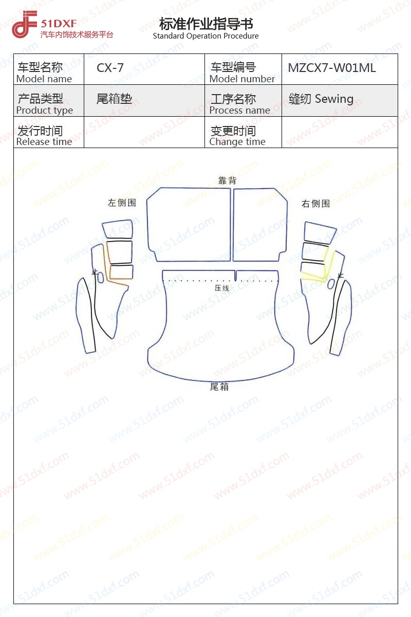 工艺图