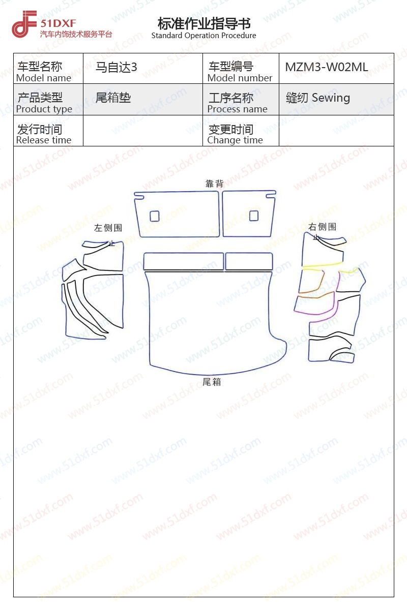 工艺图
