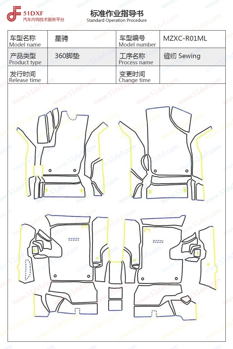 工艺图