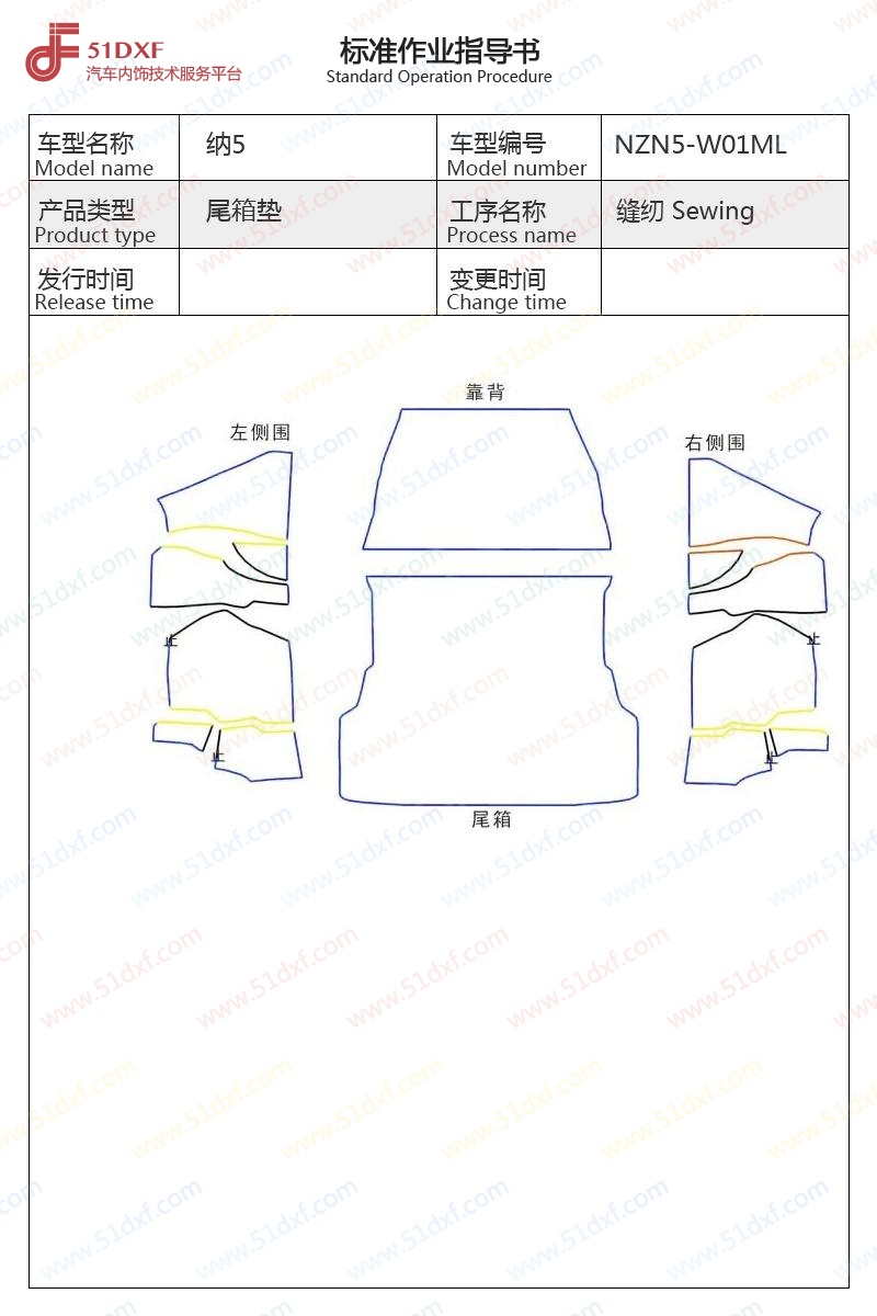 工艺图