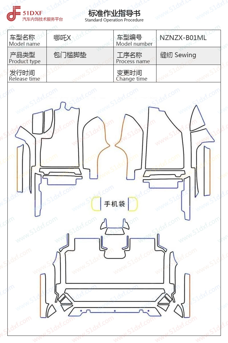 工艺图