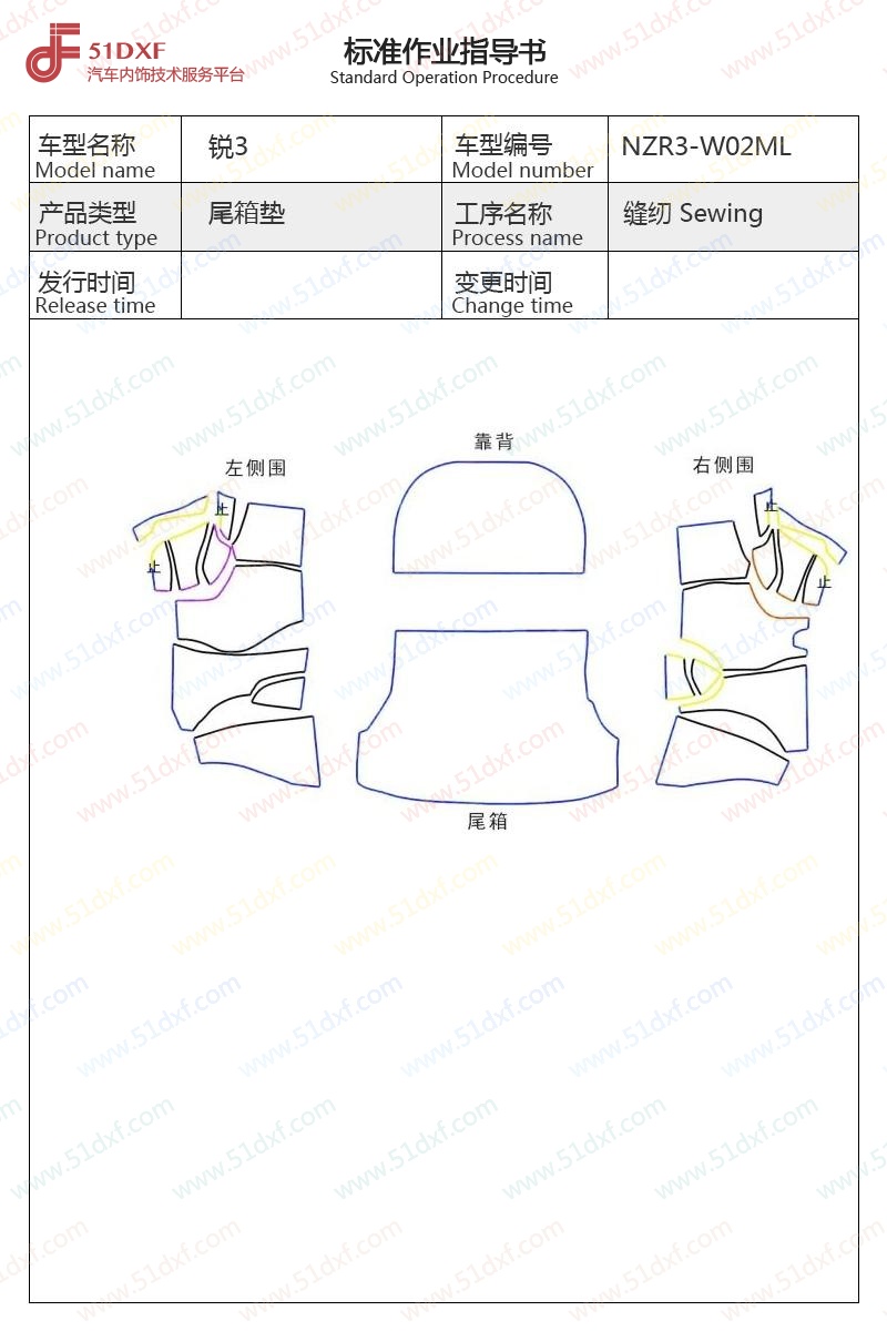 工艺图
