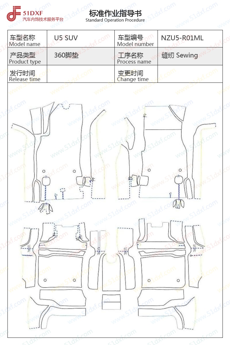 工艺图