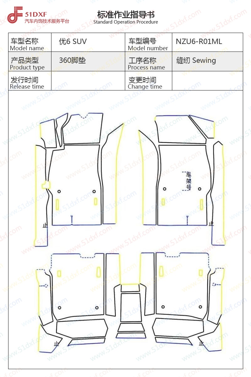 工艺图