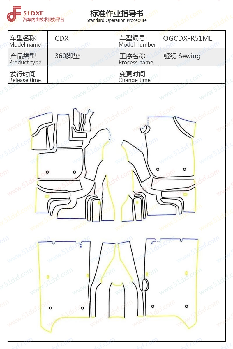 工艺图