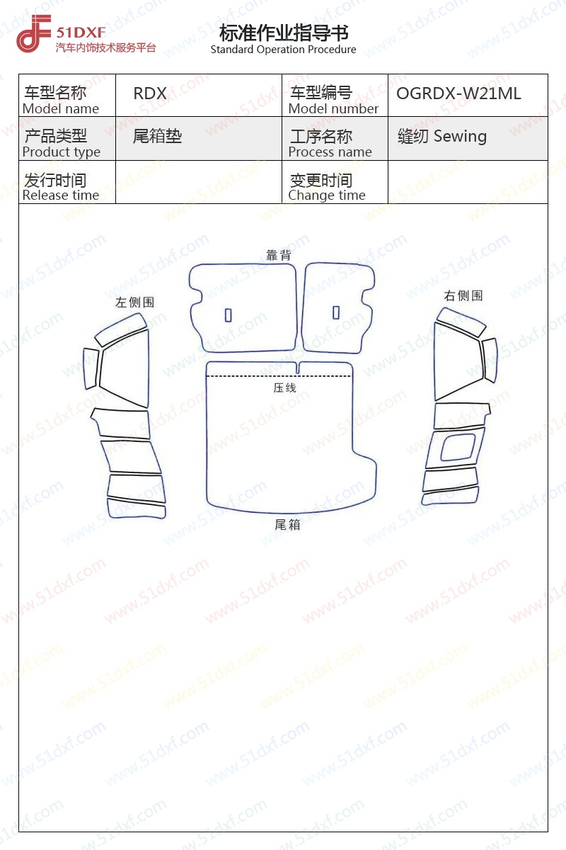 工艺图