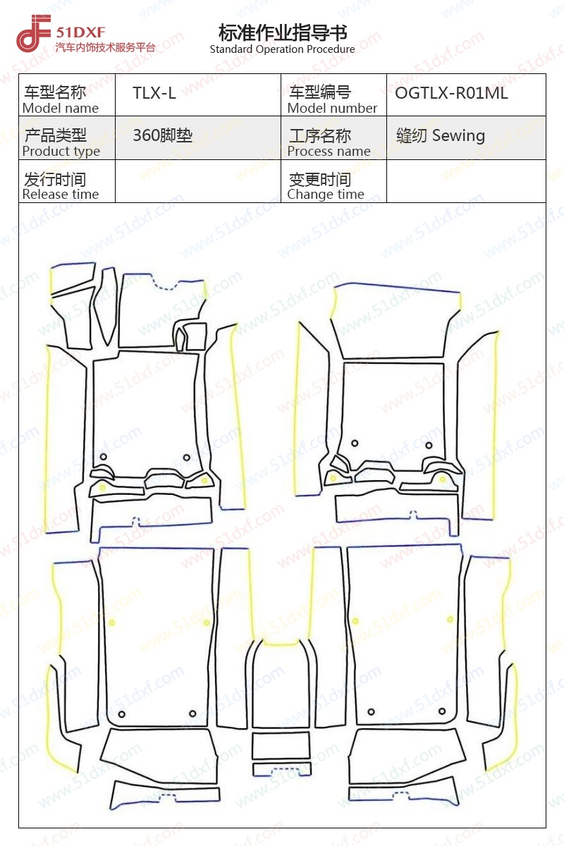 工艺图