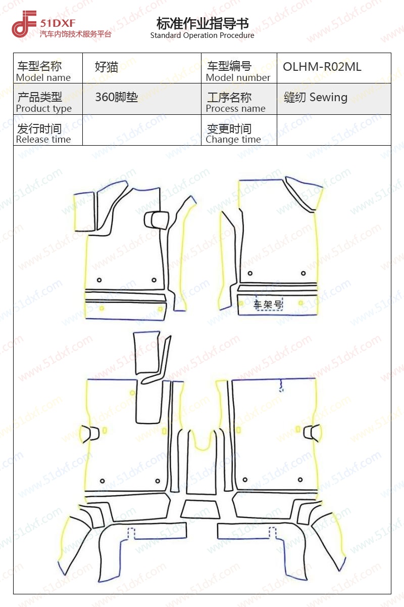 工艺图