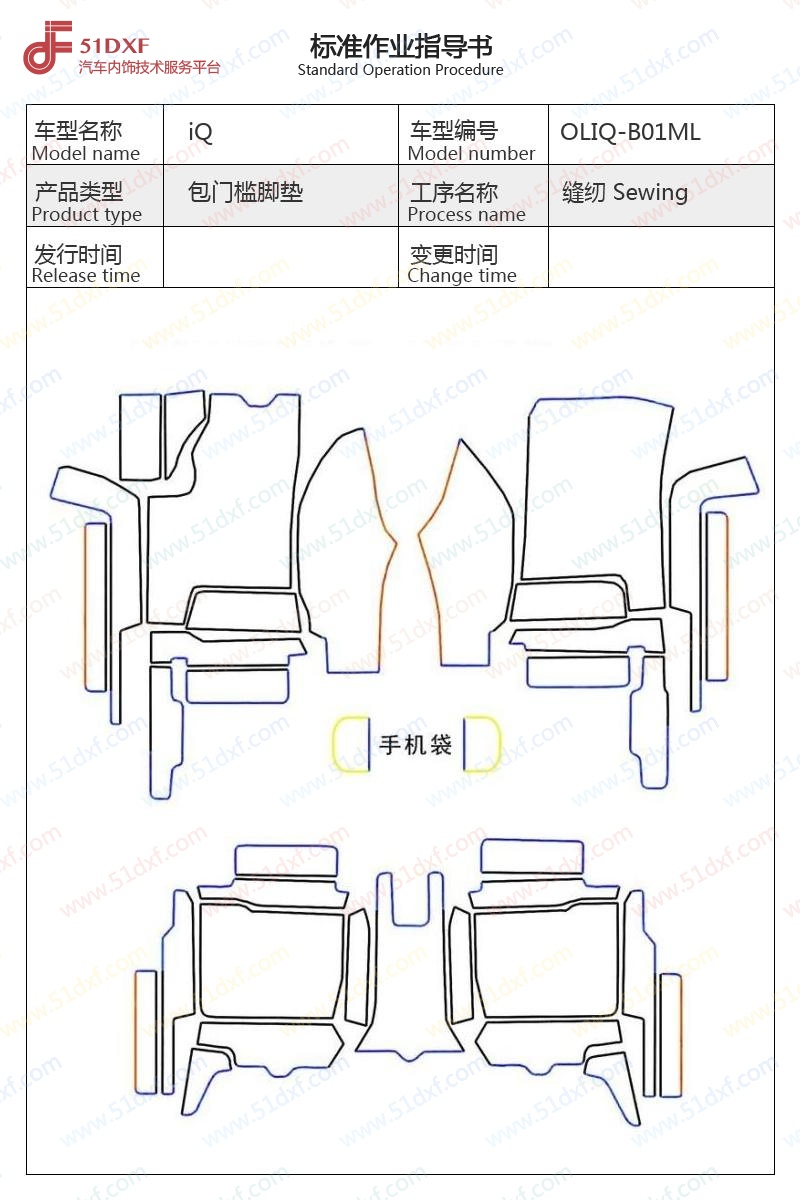 工艺图