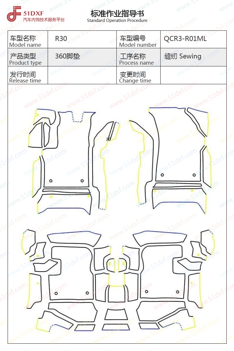 工艺图