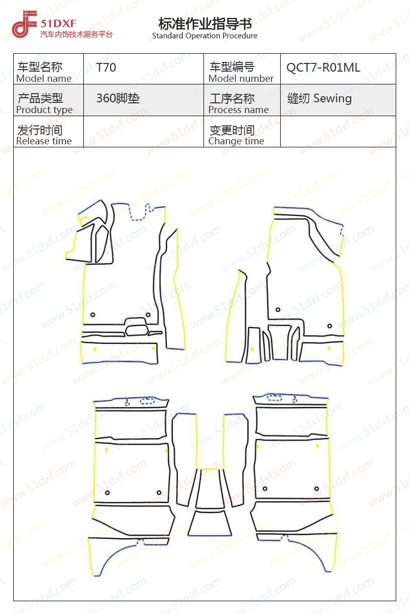 工艺图