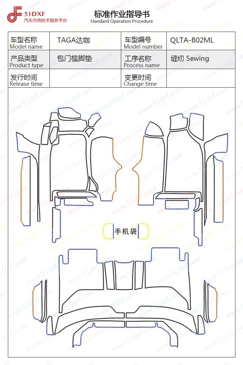 工艺图