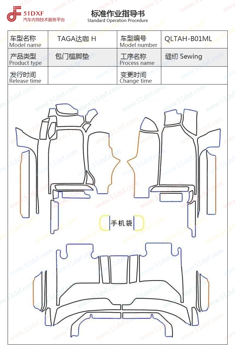 工艺图