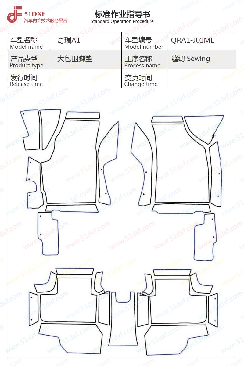 工艺图