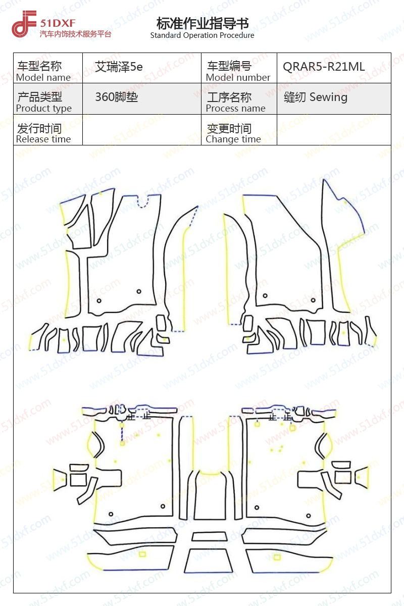 工艺图