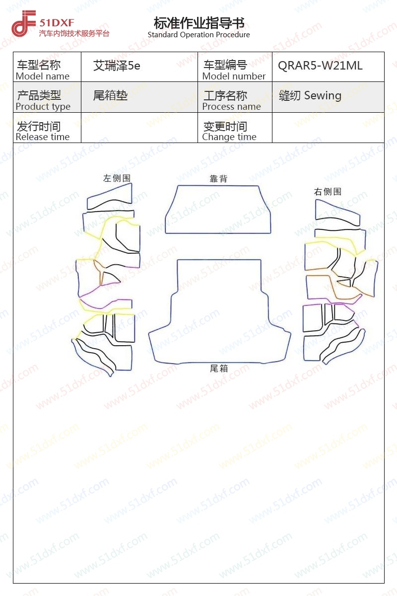 工艺图